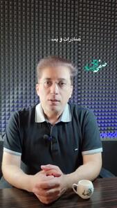 کدام بانکها ارز اربعین ۱۴۰۴ می دهند؟ + شرایط