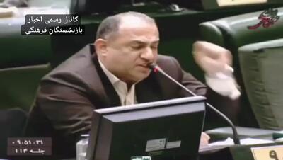 هشدار طوفانی نماینده مجلس در دفاع از حقوق بازنشستگان، به رییس صندوق بازنشستگی کشور + ویدئو