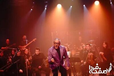 دانلود قسمت چهارم برنامه کارناوال از فیلمنت