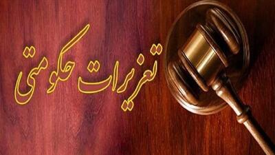 آغاز فروش بلیط اربعین با نرخ مصوب