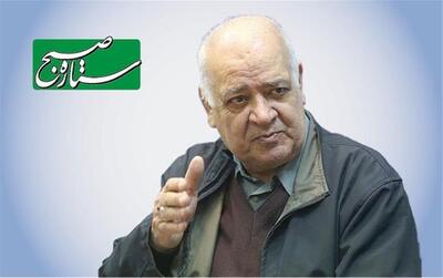 اخبار خلاف واقع را کدام مرجع تشخیص می دهد؟