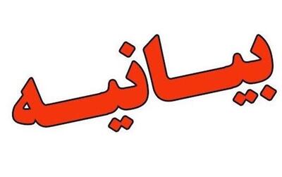 لایحه را پس بگیرید