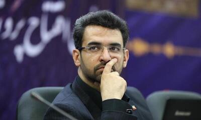 آذری جهرمی تاکید کرد؛ ضرورت اصلاح رویه وزارت ارتباطات برای کاهش اثرات قطعی برق بر شبکه‌های ارتباطی | شفقنا