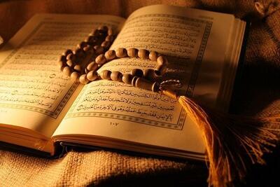 آغاز چهل‌ و هشتمین دوره مسابقات سراسری قرآن کریم در اصفهان