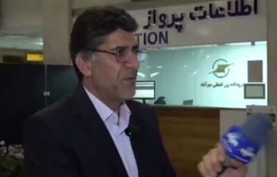 آغاز فروش بلیت سفر هوایی اربعین حسینی از امروز