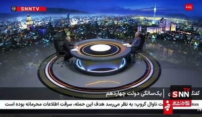 ربیعی: واژه جنگ ۱۲ روزه به کار نبریم ، بگوییم دفاع ملی و وطنی / مذاکره سوءظن ندارد، یک راه و روش است / آقای پزشکیان در مقابل لایحه حجاب ایستاد و این مهم بود + فیلم