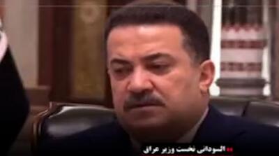 سخنان نخست وزیر عراق درباره خلع سلاح حشدالشعبی؟!