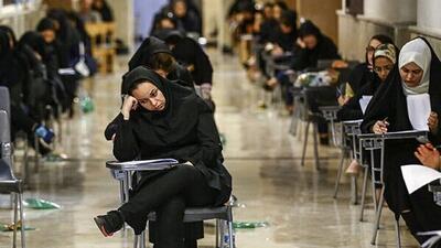 سهمیه‌های کنکور بازنگری می‌شوند؟
