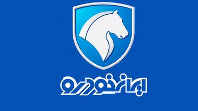 3 خودرو به طرح فروش ایران‌خودرو اضافه شد/ امکان ویرایش برای سفارش‌های قبلی