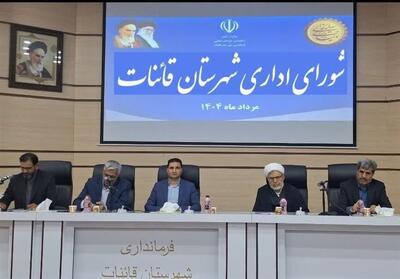 مدیران موظف به پاسخگویی به مردم هستند - تسنیم