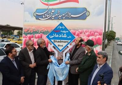 بلوار بهشت همدان به نام سپهبد شهید علی شادمانی نامگذاری شد - تسنیم
