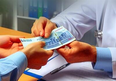 زیرمیزی در مطب‌ها و بیمارستان‌های دولتی خراسان جنوبی؛ چالشی جدی در نظام سلامت استان - تسنیم