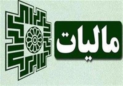 مالیات بر عایدی سرمایه فقط 5 درصد ثروتمندان را هدف گرفته است - تسنیم