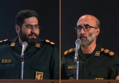 فرماندهان جدید نواحی سپاه کرج معرفی شدند - تسنیم