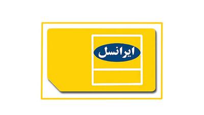 ایرانسل افزایش قیمت بسته‌های اینترنت خود را تکذیب کرد