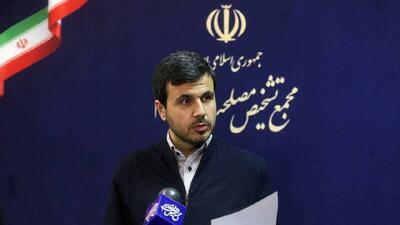 «جمع‌آوری ایده‌ها برای آینده ایران» در مجمع تشخیص مصلحت نظام