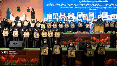 پاسداشت ۱۱۰ شهید زن و کودک در مصلی تهران