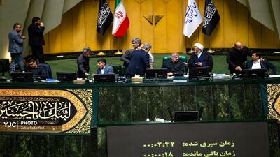 صحن علنی مجلس شورای اسلامی _ چهارشنبه ۸ مرداد ۱۴۰۴