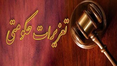 آغاز فروش بلیط اربعین با نرخ مصوب/ آمادگی تعزیرات برای برخورد با متخلفین