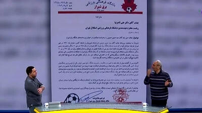 درخواست برق شیراز برای حق رشد سید حسین حسینی