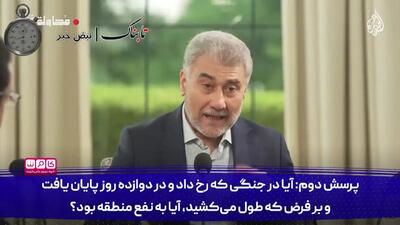 فوری/ طرح نهایی اسرائیل برای ایران لو رفت+فیلم