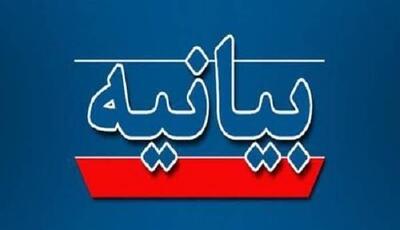 بیانیه شهرداری قزوین درباره خبر دستگیری 2 کارمند به اتهام فساد مالی