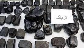 کشف ۴.۵ کیلوگرم تریاک در چهارمحال و بختیاری