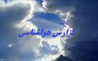 ناپایداری‌های جوی برای آسمان استان قزوین