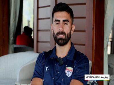 اسدبیگی: از هواداران انتظار حمایت صد درصدی داریم