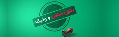 پرداخت وام بدون ضامن برای دهک های 1 تا 5