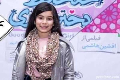 چهره ها در زمان ؛ عکس جدید آیسان حداد؛ کودکی مینو سریال “از سرنوشت ” در ۱۶ سالگی / ماشاالله چقد بزرگ و خانوم شده