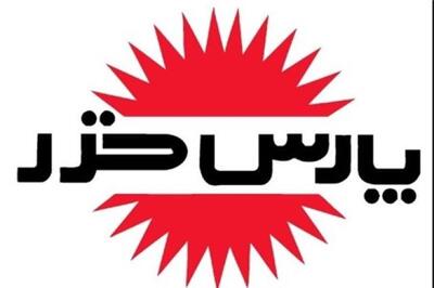 مجمع پارس خزر ۴۰۰ ریال سود تقسیم کرد