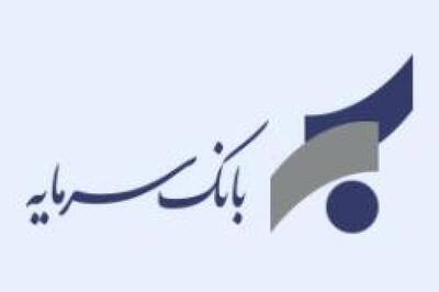 ثبت‌نام خودروهای وارداتی با حساب وکالتی بانک سرمایه