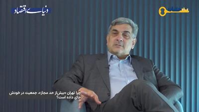 گسترش تهران با چشمان بسته 3 وزارتخانه به «بحران آب» ختم شد