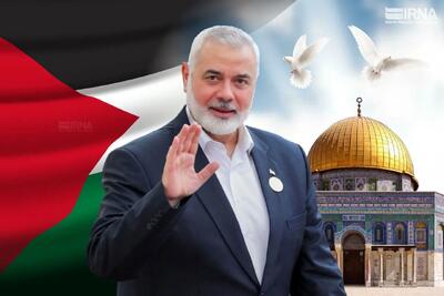 بیانیه مقاومت فلسطین در اولین سالگرد شهادت اسماعیل هنیه