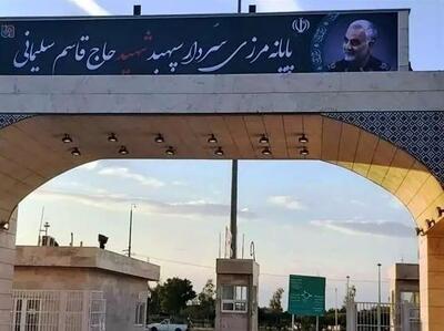استاندار ایلام: ظرفیت پارکینگ‌های مهران به ۲۰۰ هزار خودرو رسید
