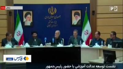 ببینید| گلایه پزشکیان از نخبگان مهاجر؛ نامردی است علامه دهر شوم بروم برای آمریکای نامرد خدمت کنم