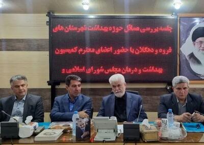 اختصاص۱۵۰ میلیاردی برای بهبود زیرساخت‌های درمانی کردستان