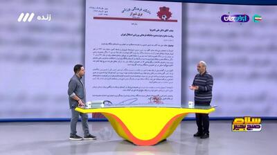 از درخواست برق شیراز برای حق رشد حسینی تا کم توجهی به فوتبال در شیراز