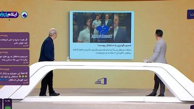 اخبار داغ نقل و انتقالات فوتبال ایران و جهان (9 مرداد)