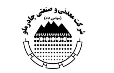 ضرورت توسعه و تقویت سرمایه‌گذاری در کل زنجیره صنعت فولاد