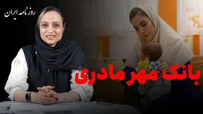 مهر مادری