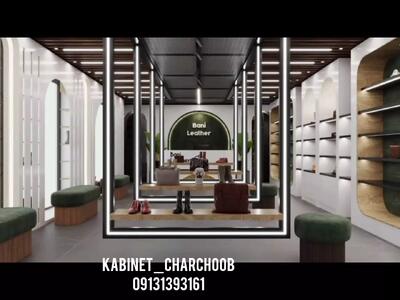 کابینت ام دی اف اصفهان ۰۹۱۳۱۳۹۳۱۶۱