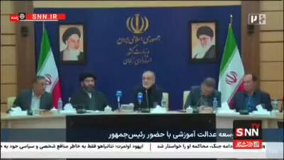 پزشکیان: آمریکا و اسرائیل با تمام قوای نظامی‌شان حریف موشک‌های ما نشدند