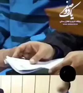 ویدیویی از روز دادگاه بهمن فرزانه و تقاضای پدر و مادر الهه