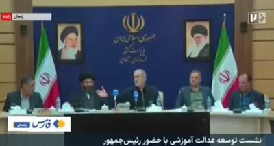 رئیس‌جمهور: من اگر علامهٔ دهر شوم و بروم آمریکا و برای این نامردان خدمت کنم نامردی است