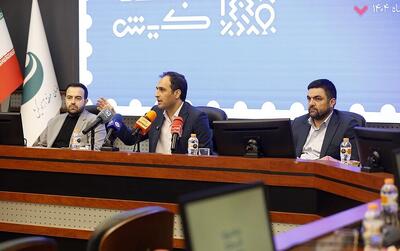 شمارش معکوس برای آغاز جشنواره تابستانی کیش با عنوان « تابستونتو بیار کیش »