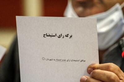 ۶۵ نماینده خواستار استیضاح وزیر نیرو شدند