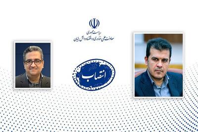 دبیر ستاد توسعه علوم و فناوری‌های شناختی معاونت علمی منصوب شد