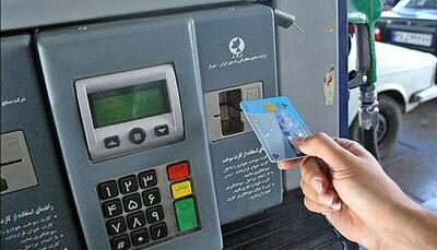 احتمال انتقال سهمیه سوخت به کارت بانکی